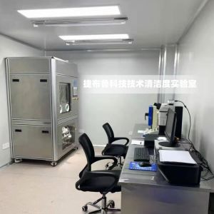 捷布鲁JETBLUE承接清洁度检测实验室
