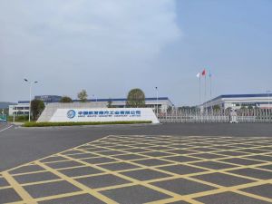 清洁度全套设备交-中国航发工业有限公司